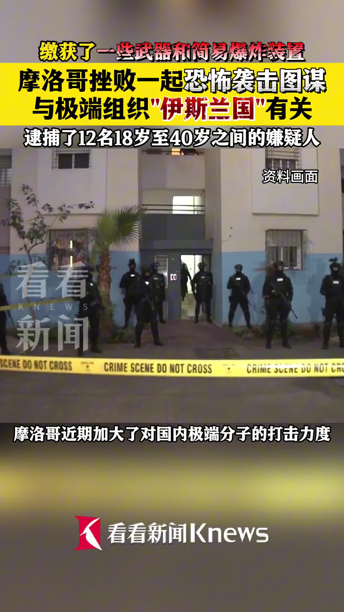 摩纳哥客场不敌蒙彼利埃，遭遇三连败(摩纳哥老板直言不会阻碍球员转会曼联!)