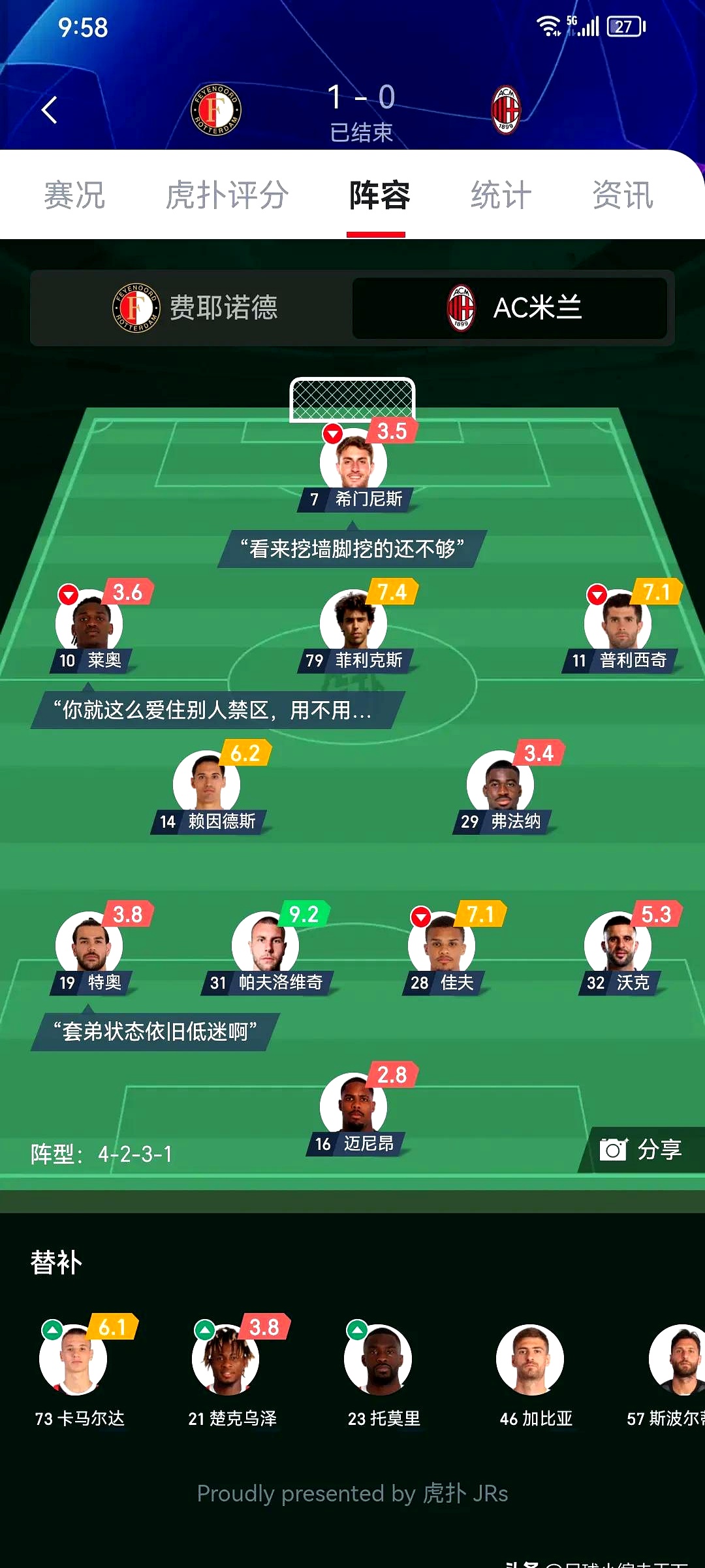 开云体育电脑版-AC米兰豪取六连胜，稳固争冠位置(ac米兰6秒)