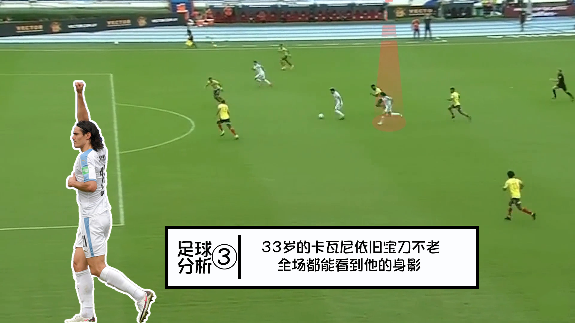 开云体育入口-西悉尼流浪者锋线火力全开，防守压力山大的简单介绍