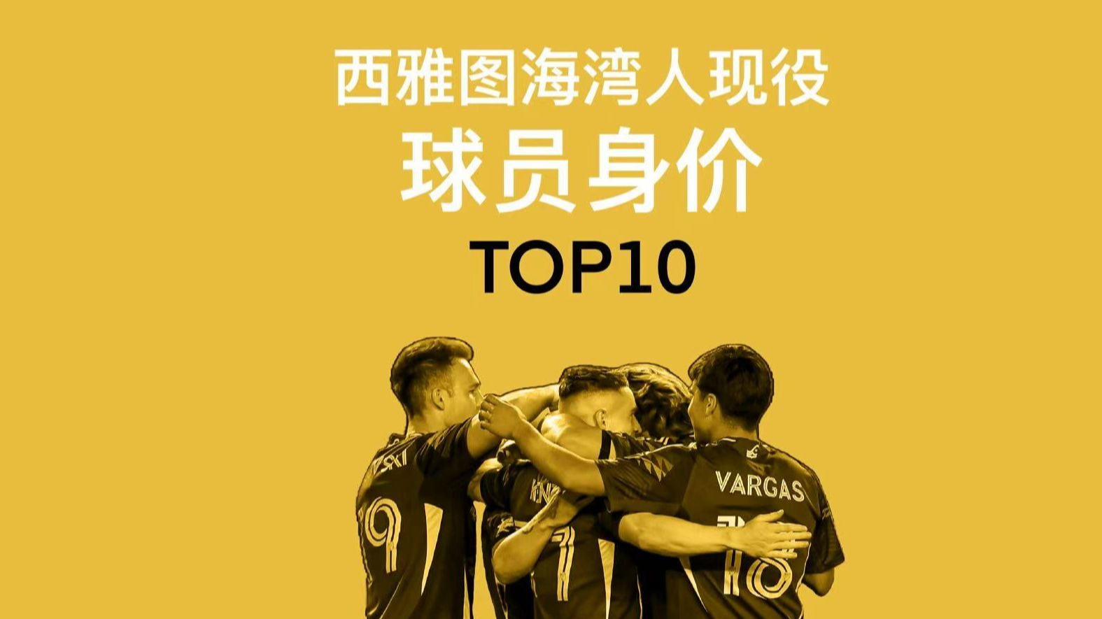 开云体育官网-包含西雅图海湾者战术调整，关键球员或将首发出战的词条