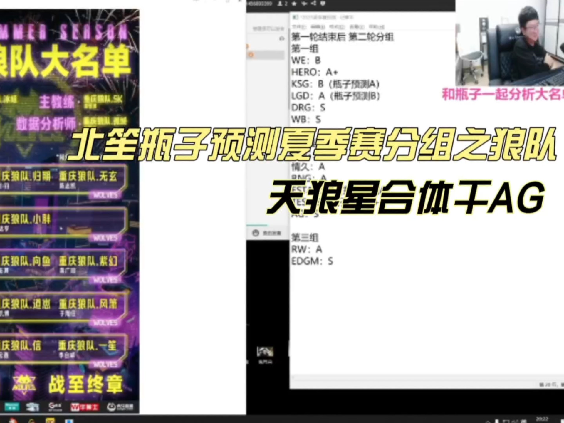 开云体育电脑版-大黄天狼大战结束，现在挑战AG交给狼队