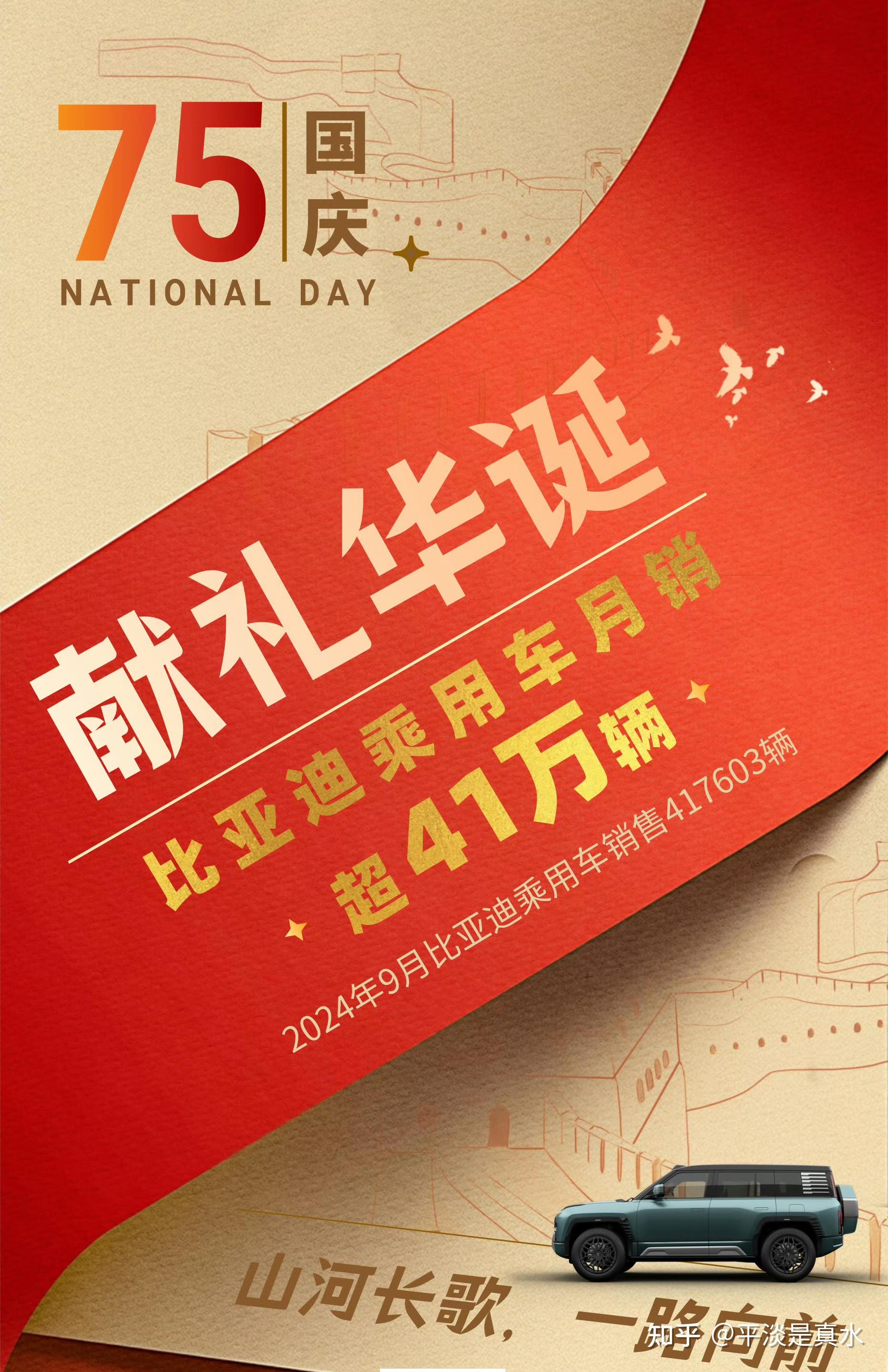 开云体育登录-包含你看到的是42辆比亚迪开进球场没看到的是中亚足球沉默的34年的词条