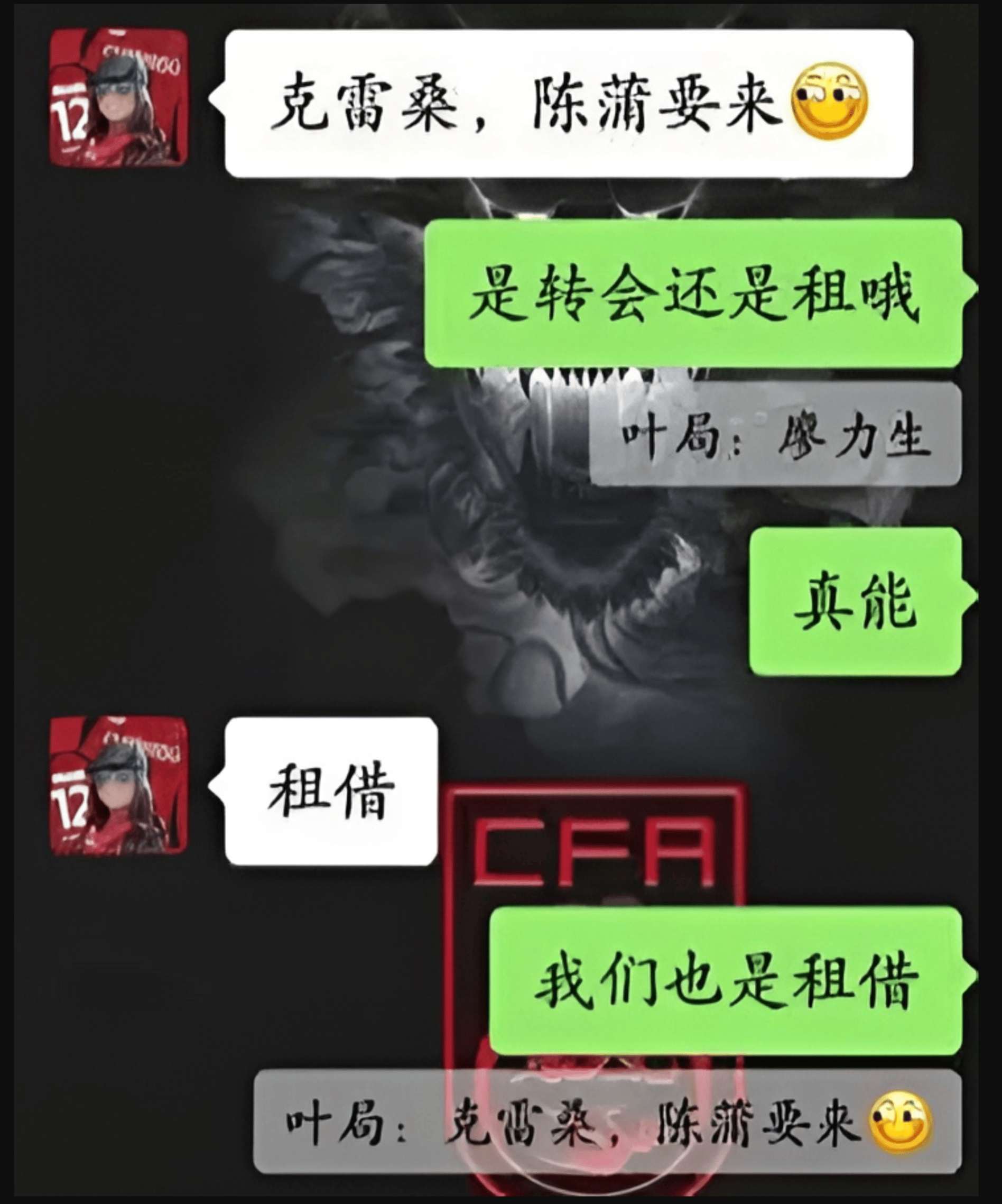 成都蓉城球员唐淼正式离队，加盟云南玉昆的简单介绍