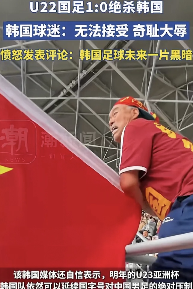 2届亚冠冠军教头因病回国！韩鹏一箭双雕，带队热身5:2取胜的简单介绍