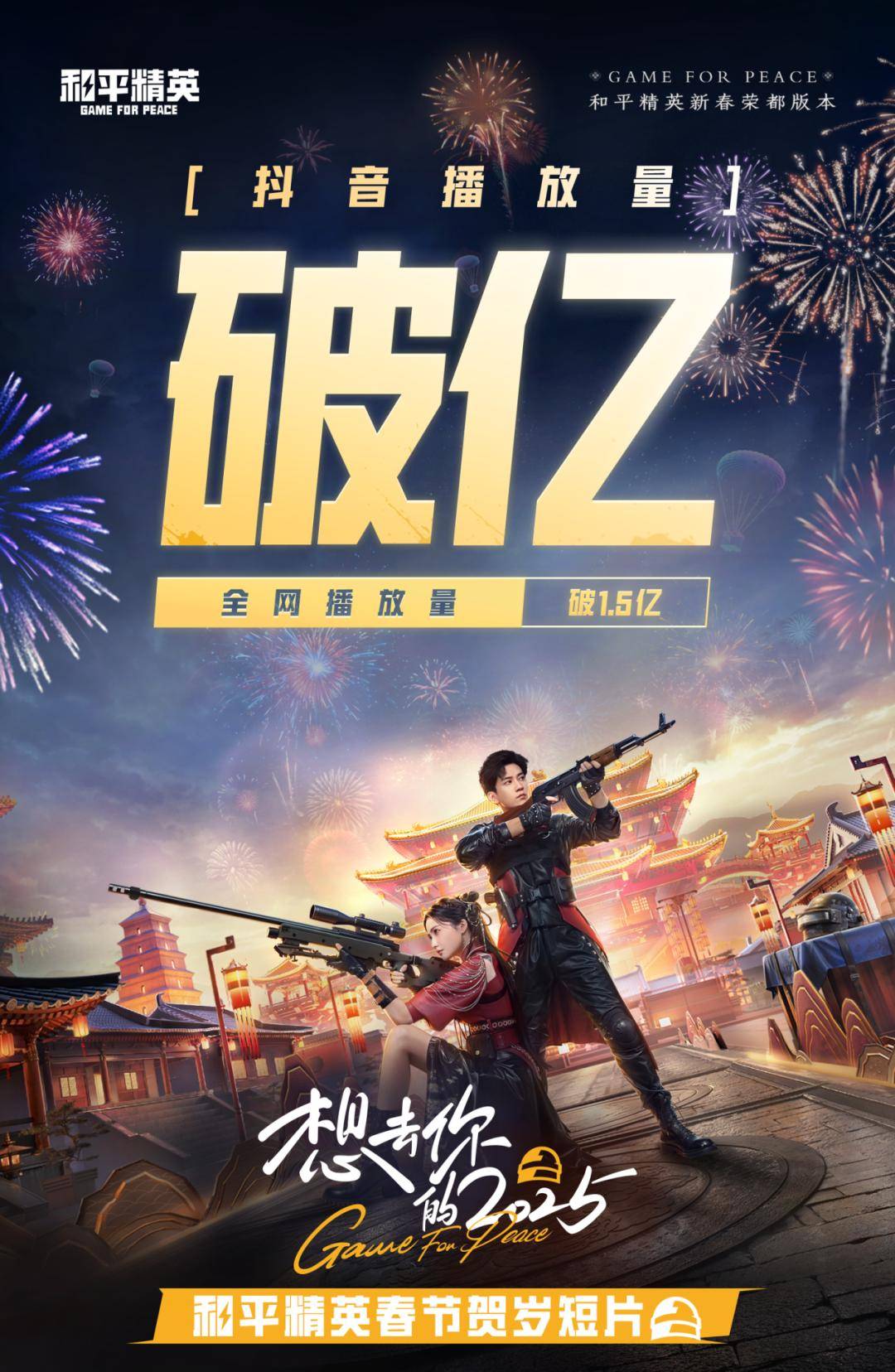 开云体育登录-包含《王者荣耀》《和平精英》等爆款游戏的背后，有两江新区的词条