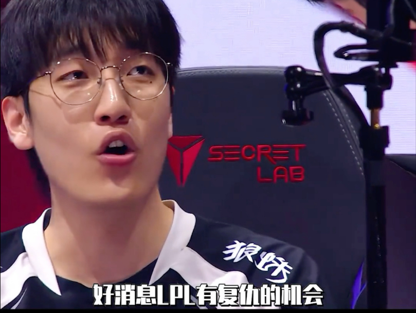 包含LOL石油杯赛程出炉！BLG和GEN同区，LPL首轮99%概率交手HLE？的词条