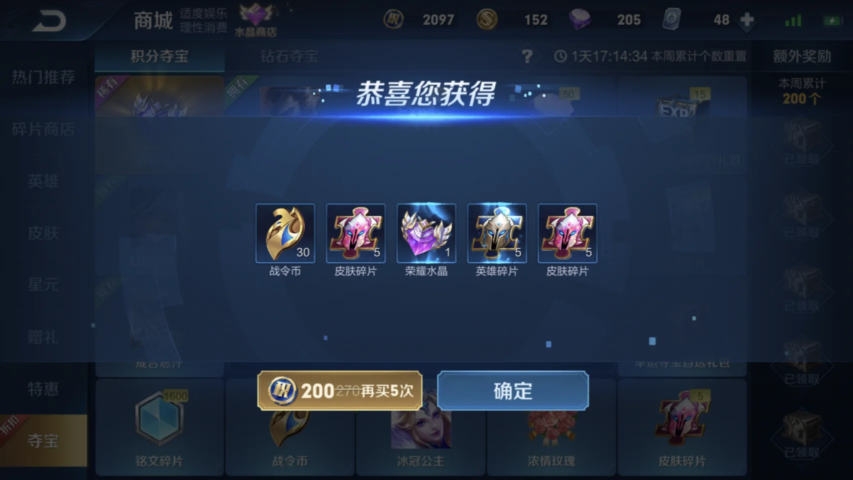 开云体育官网-王者荣耀国际版现场爆点不断，冰川之巅打出教科书般团战，成为当日焦点