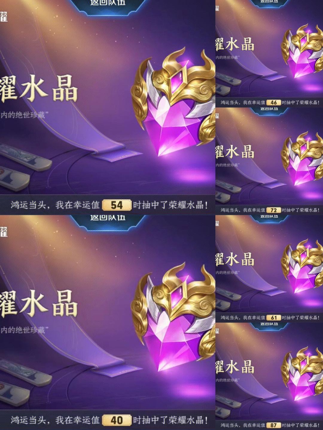 王者荣耀国际版现场爆点不断，冰川之巅打出教科书般团战，成为当日焦点