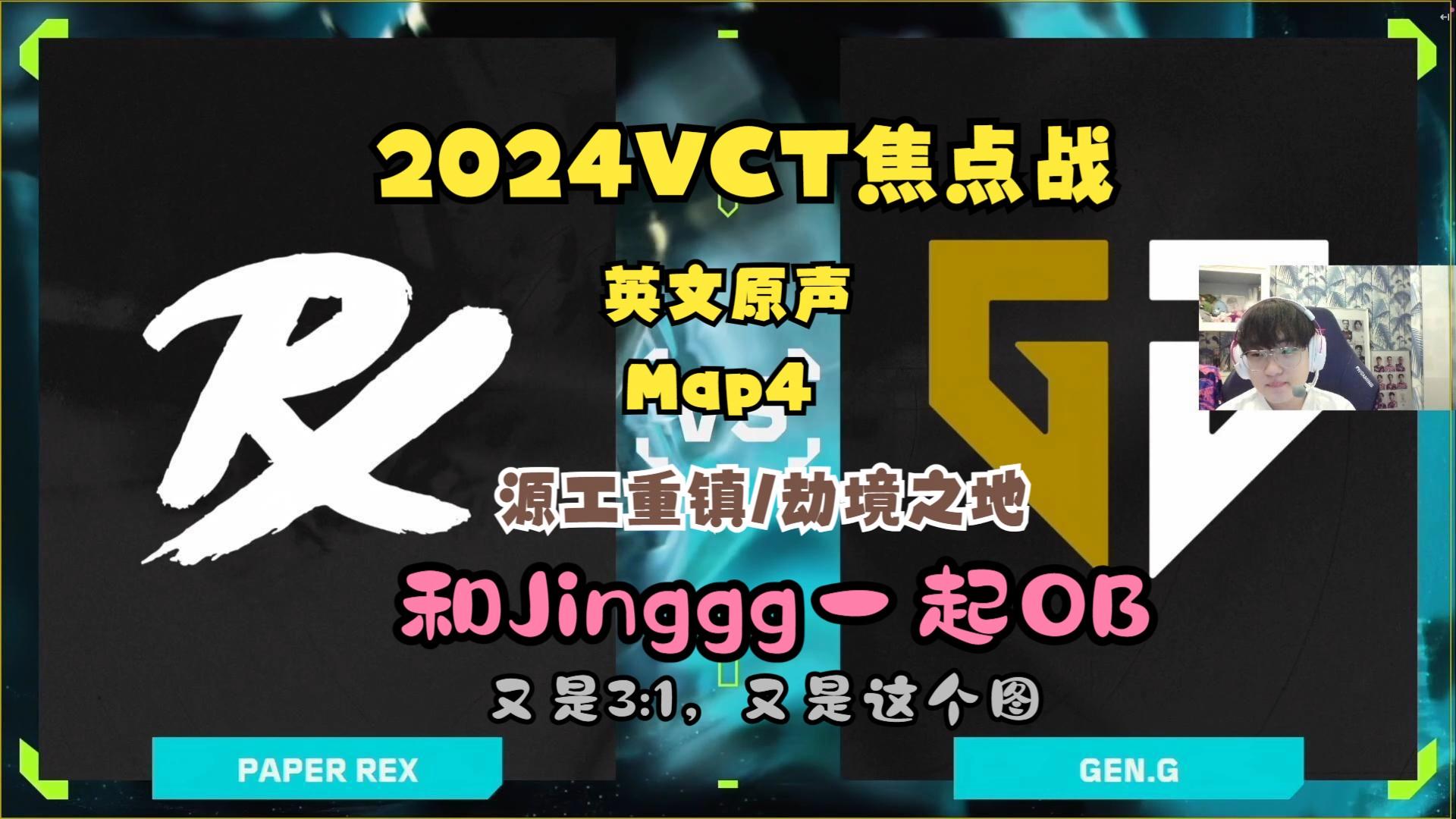 开云体育app-无畏契约焦点战：雷霆神域对战暮色猎人，血洗全场，成为当日焦点