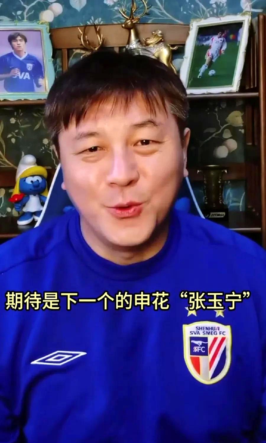 开云体育登录-马宁执法京沪对决，特谢拉需谨言慎行，申花四国脚能否复苏，张玉宁难以首发的简单介绍