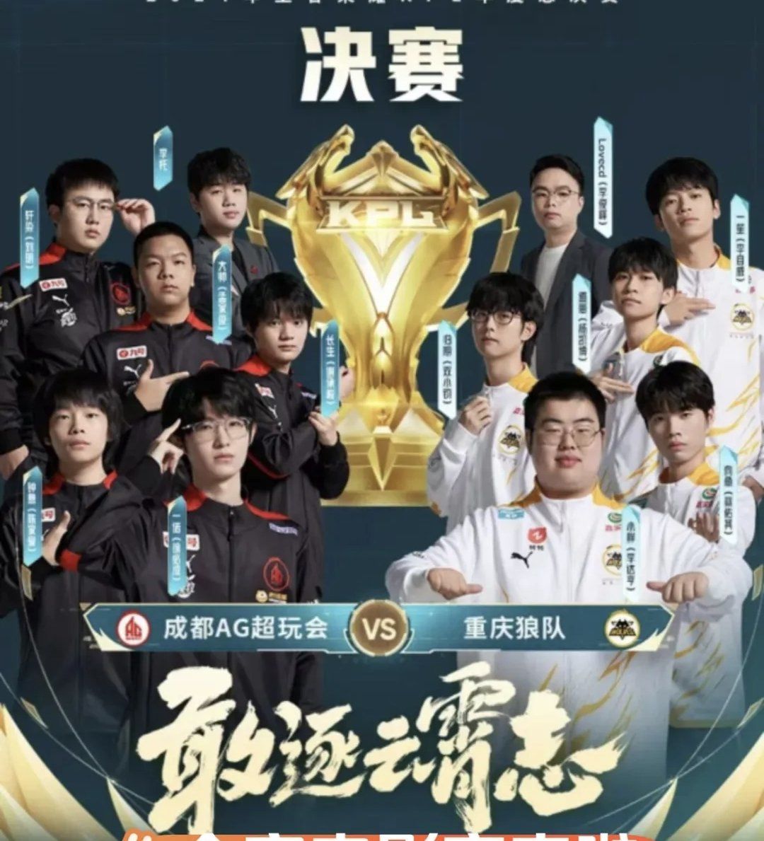 开云体育电脑版-西安WE确认锁定2025KPL夏季赛常规赛第二轮B组6亮12回复王者荣耀