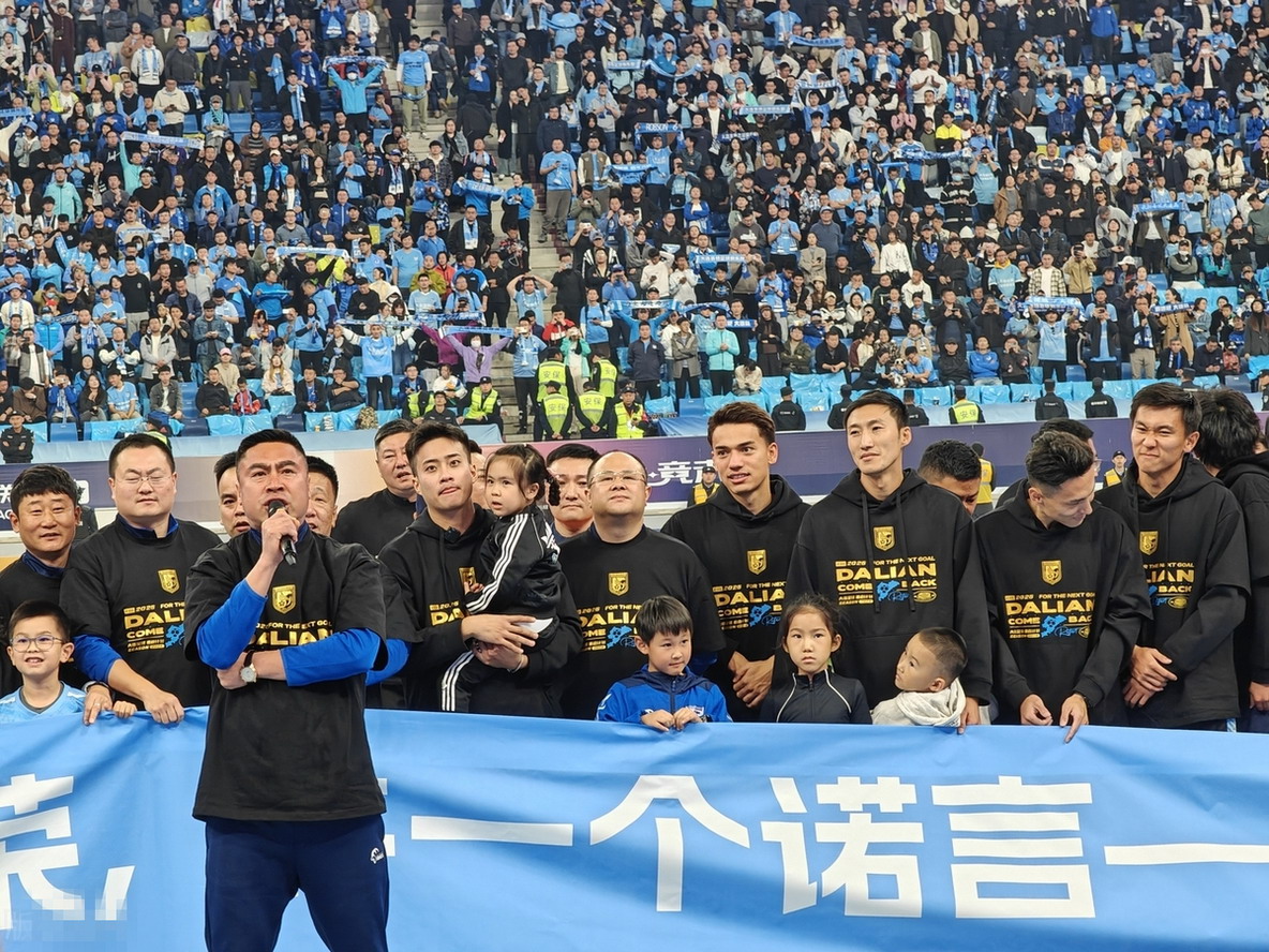 难怪这么拼！大连英博赛前开出300万赢球奖金，北京国的简单介绍