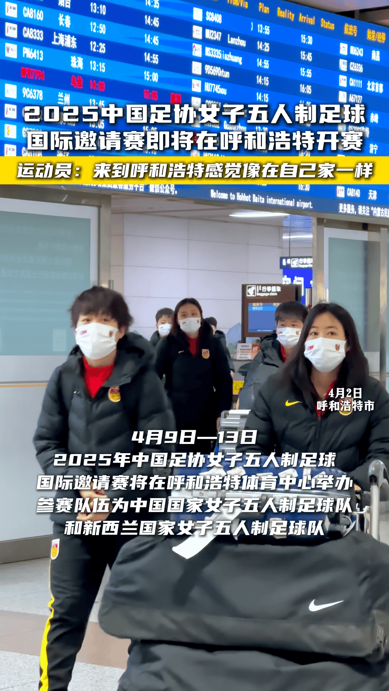 开云体育网站-未收到中国足协邀请若有报价我就去执教