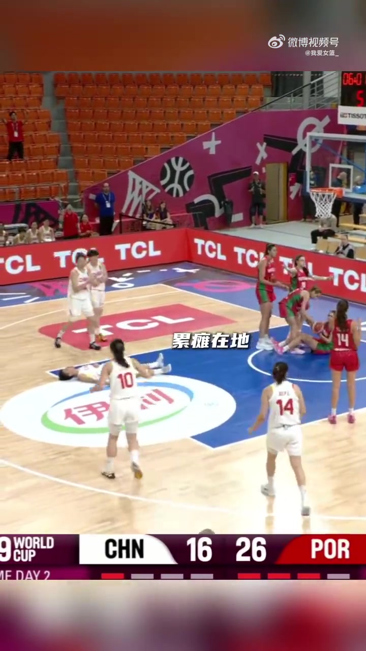 U19女篮世界杯-冉珂嘉17+10中国负葡萄牙遭两连败