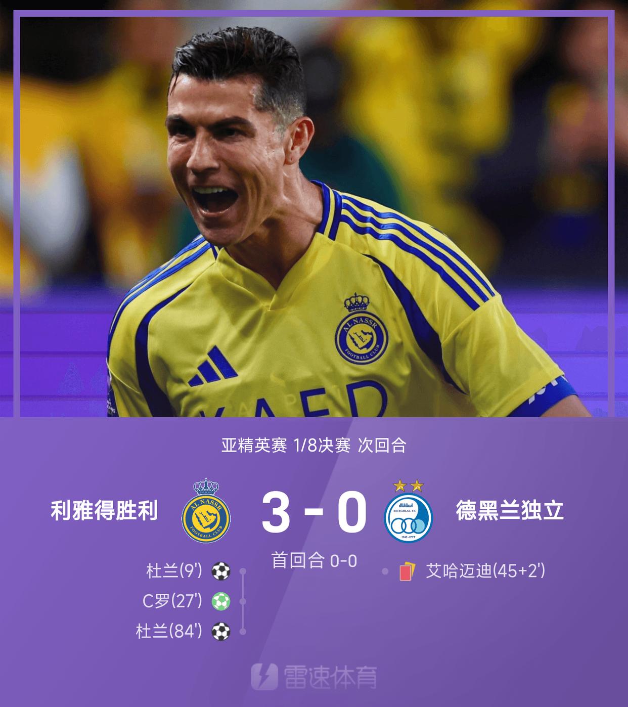 罗马诺：尽管意甲顶级球队问询西马坎，但利雅得胜利今夏无意出售