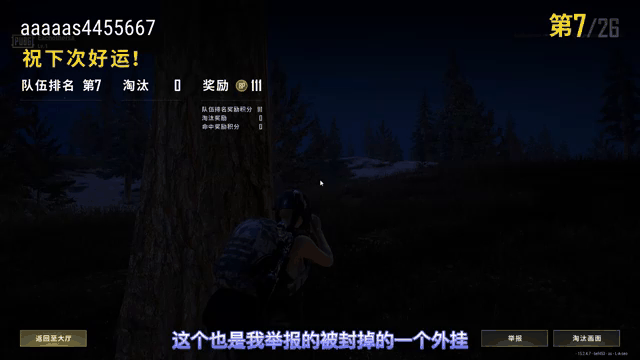 关于理性分析，pubg历史第一人是谁？48亮153回复绝地求生的信息