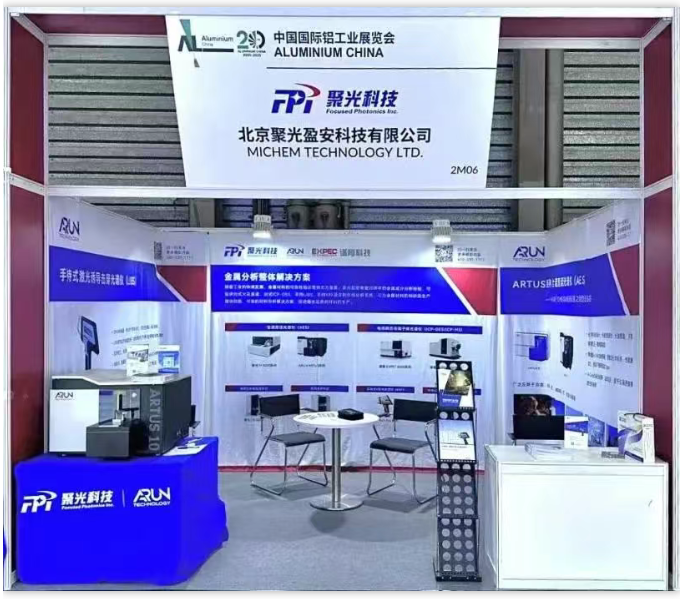 开云体育登录入口-关于从整车厂到绿茵场，长安启源要以科技创新赋能本土足球的信息