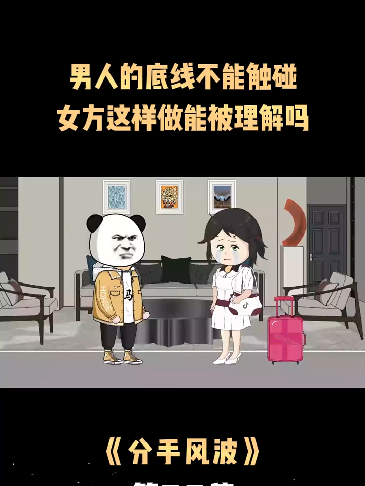 开云体育登录入口-包含诈伤等很多事情没考虑过回应，底线是不能触碰我家人的词条