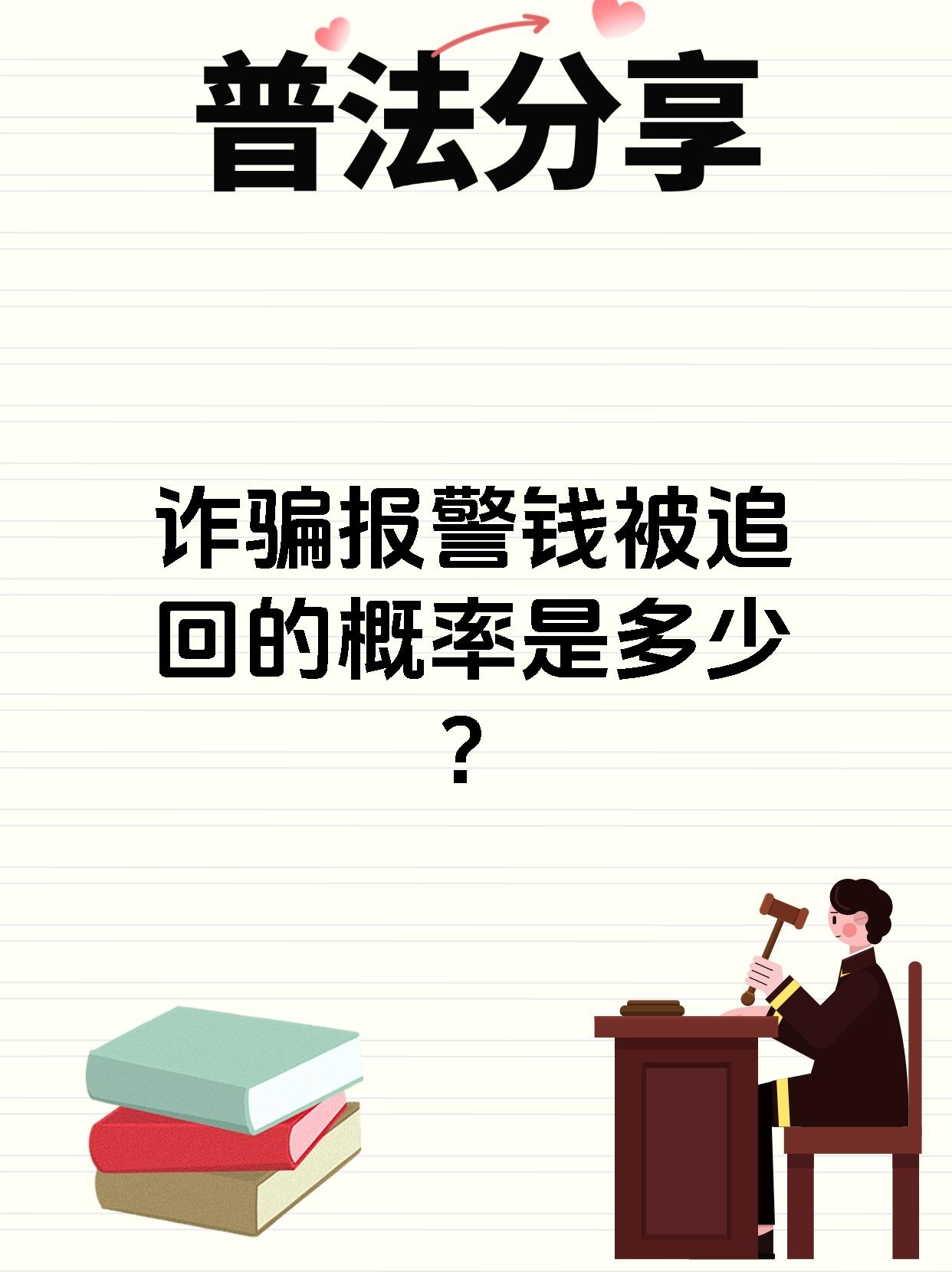 包含诈伤等很多事情没考虑过回应，底线是不能触碰我家人的词条