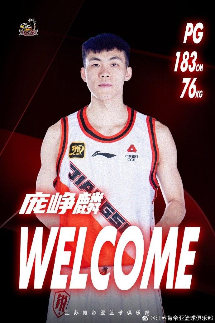 NBL官方晒集锦：广西大腿庞峥麟带领球队又拿一胜