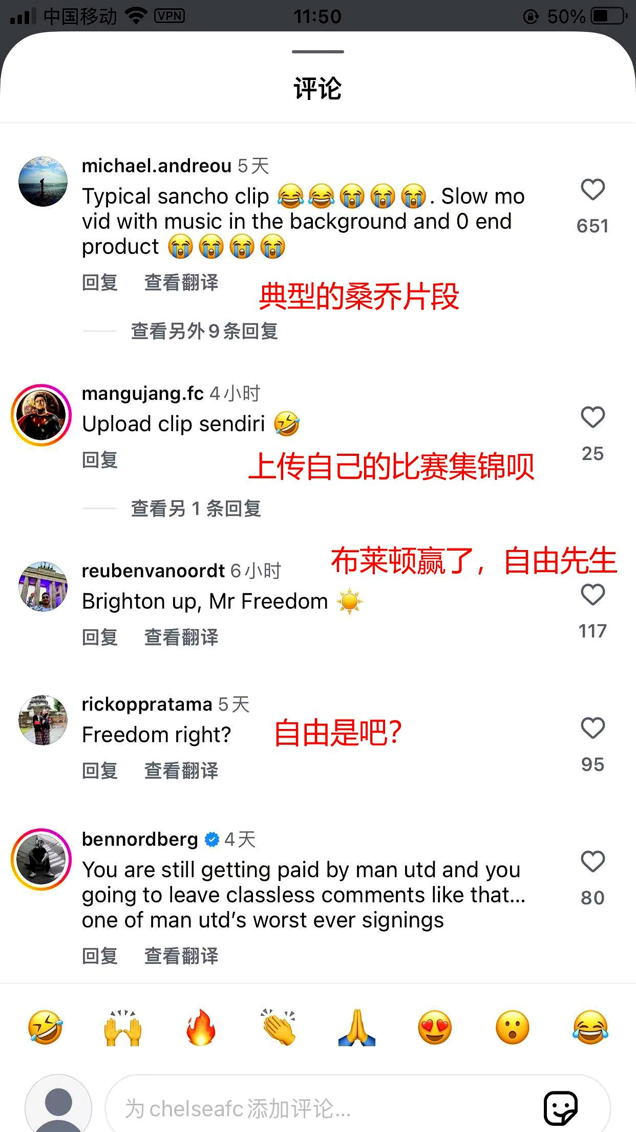 三进宫？曝多特有意再次签下桑乔球员本人也愿意回归