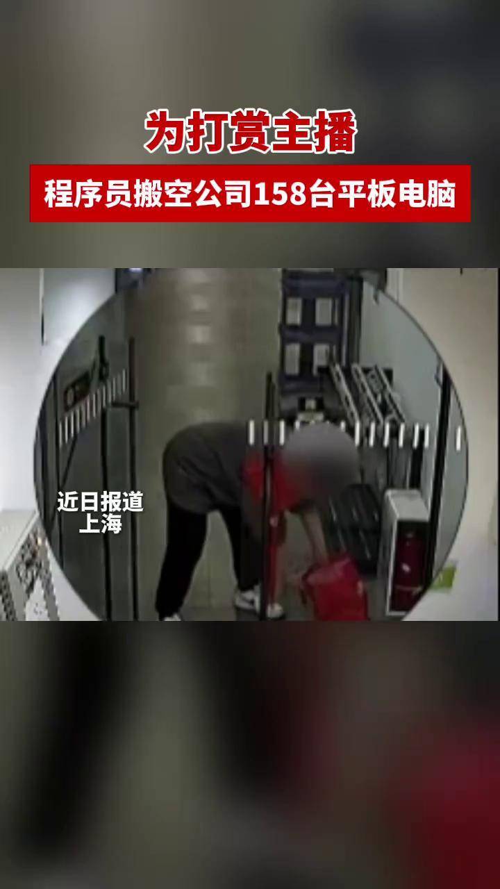 包含多名主播街头上演群架被拘收入依赖打赏为博眼球的词条