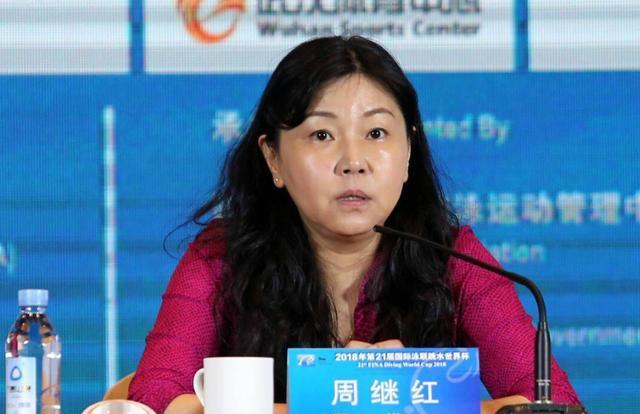 备战2028奥运！周继红担任国家跳水队总教练