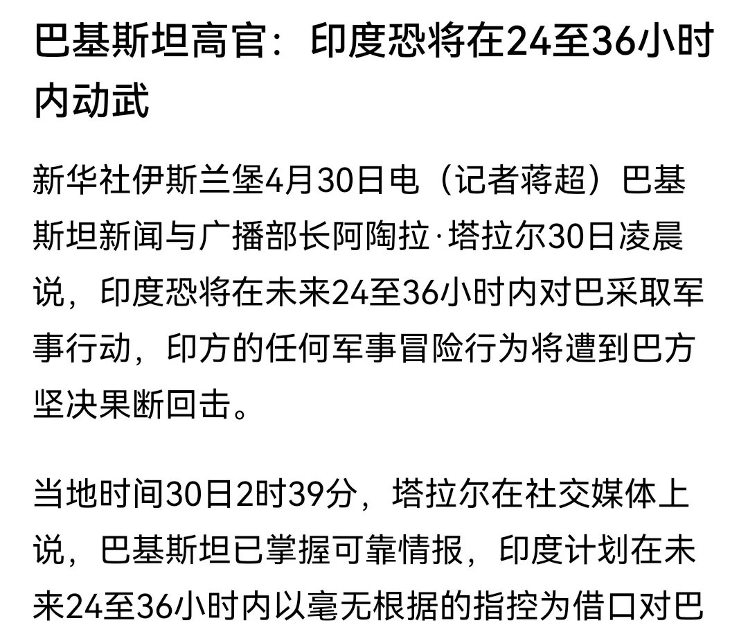 开云体育app-大局已定！世亚预收官战多队缺乏战意或出冷
