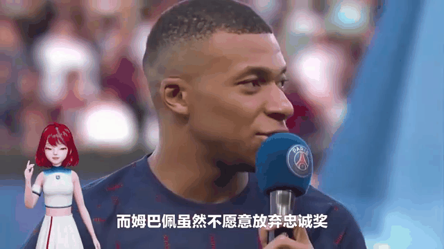 开云体育入口-包含姆巴佩发烧缺席世俱杯首战前最后一练，出战成疑的词条