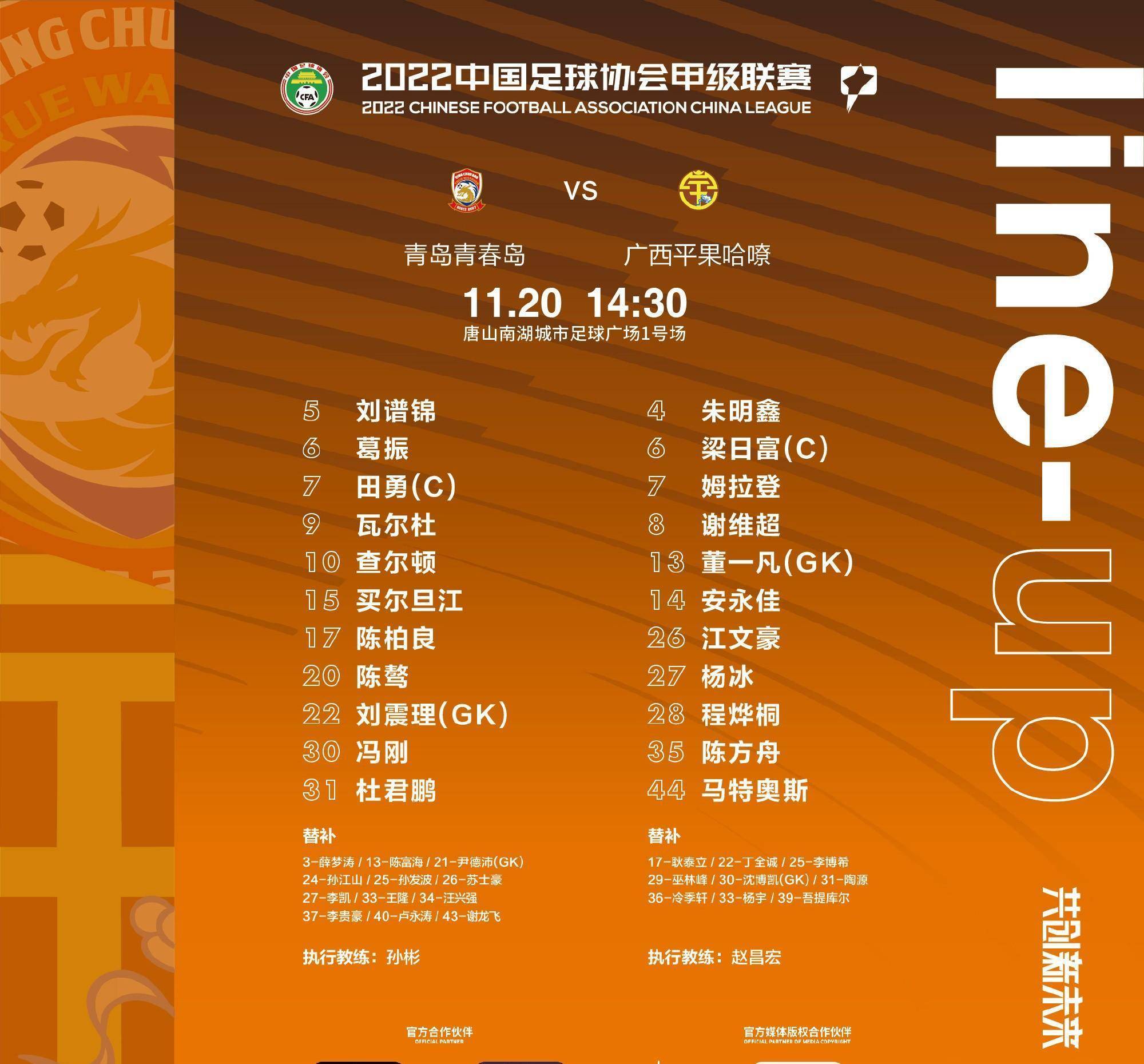 开云体育网站-包含南安普顿客场奏凯，保级形势有所缓解的词条