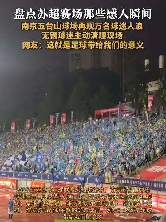 开云体育入口-备受瞩目的战役拉开帷幕，球迷热切期待的简单介绍