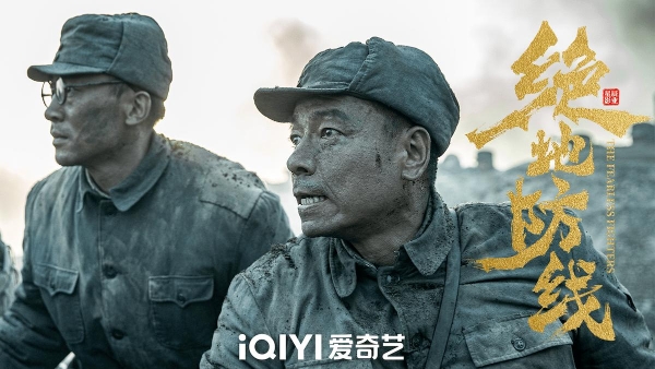 包含坚守防线力保不失，小组首位晋级的词条