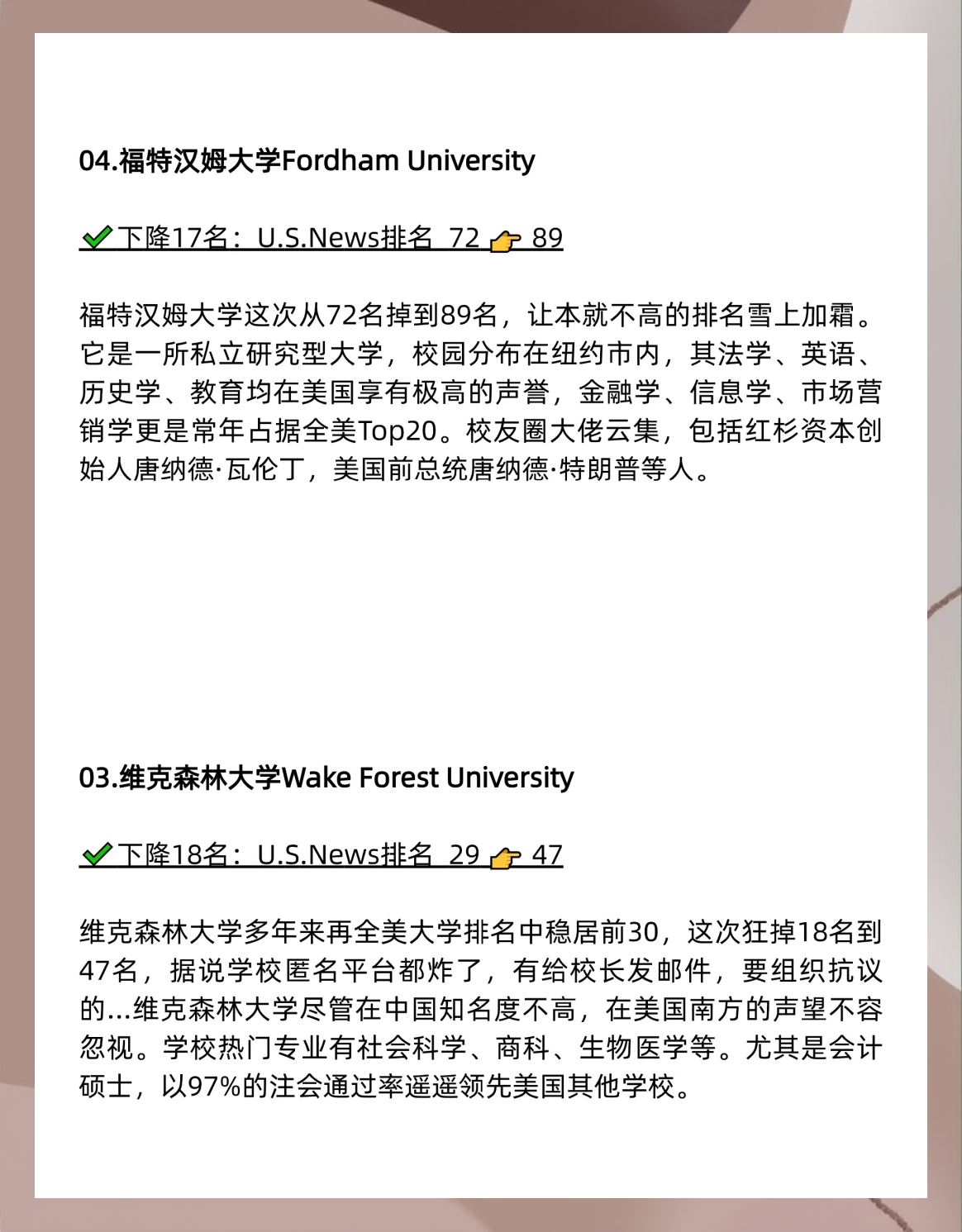 开云体育电脑版-包含阿尔梅里亚再遭失利，排名继续下滑的词条